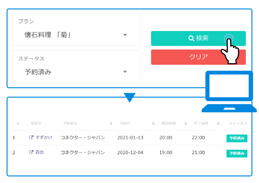 https://st.3daikan.com/assets/landing/facility/07.png