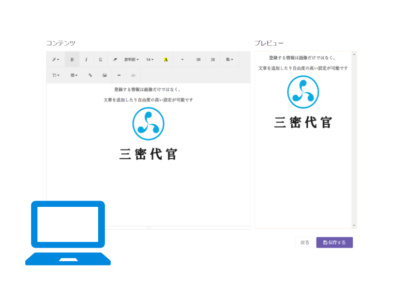 https://st.3daikan.com/assets/landing/infomationbook/05.png