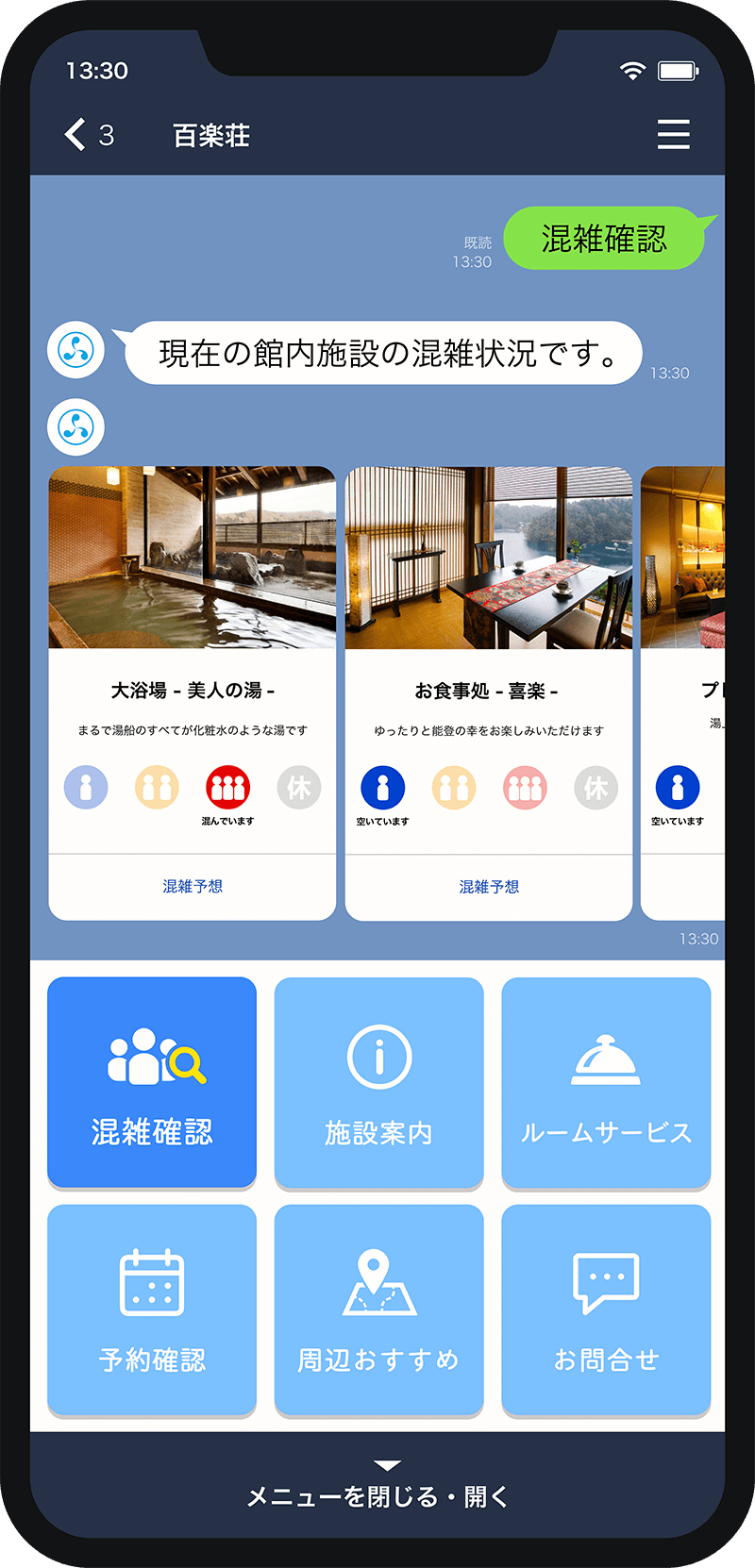 https://st.3daikan.com/assets/landing/main/img_talk_phone_01.png